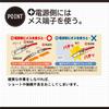 amon Crimp Terminal Set Large Capacity Limited Distribution Channel Item (amon) Pack, 50-Pack (4901),