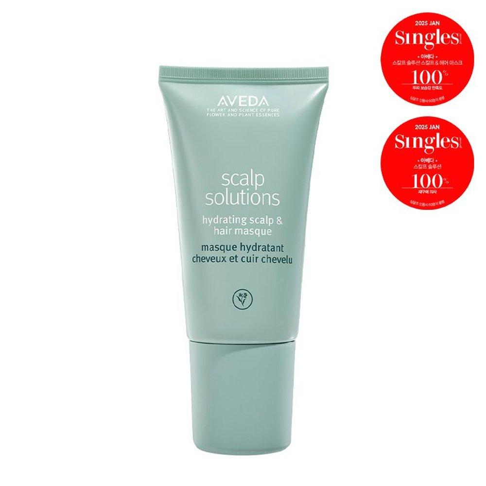 [Scalp Care] Scalp Solution Hydrating Hair and Scalp Mask 150ml