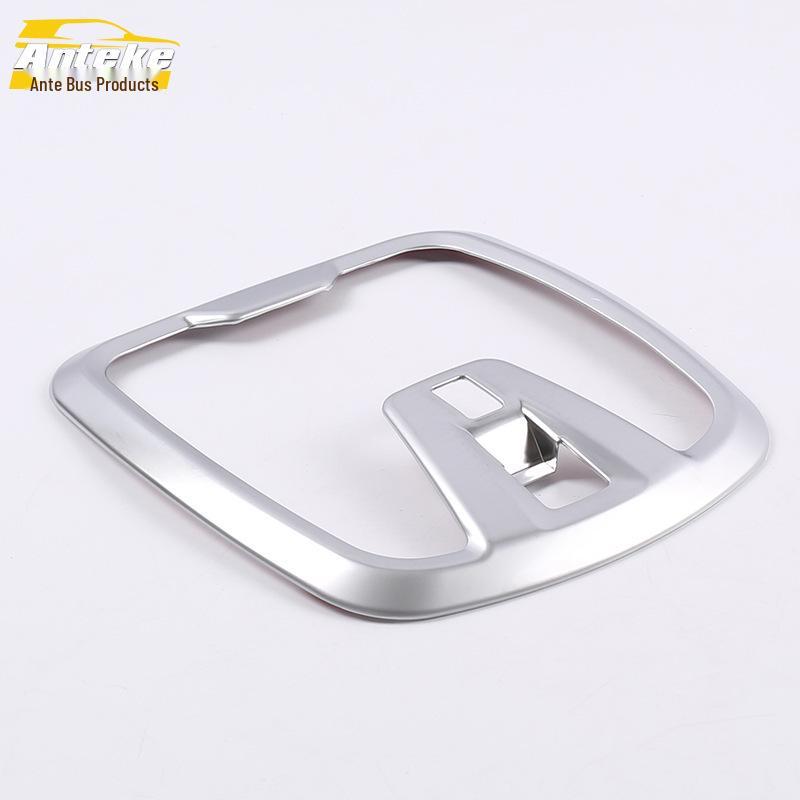 Peugeot 408 Front Reading Light Frame Cover - Electroplated Center Console Sequin Sticker Accessory