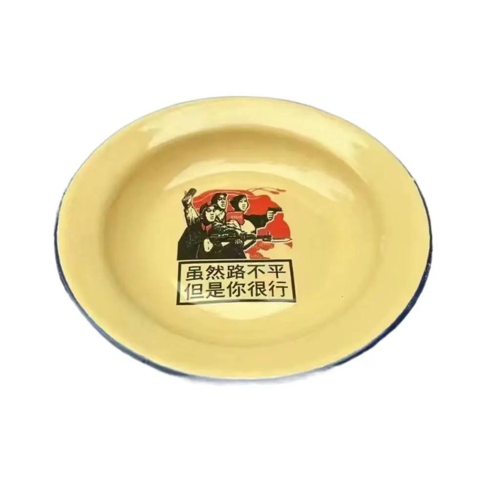 Retro Enamel Plate Classic Round Fruit Plate Snack Bread Dessert Dish Food Storage Trays Steamed Dish Kitchen Tableware