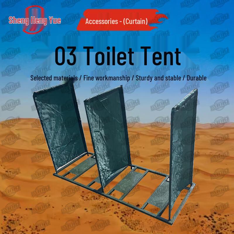 Shengyue 03 Emergency Toilet Tent & Accessories