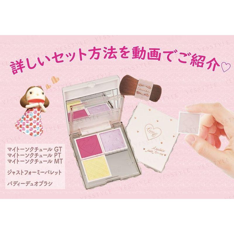 Canmake - My Tone Couture Eyeshadow