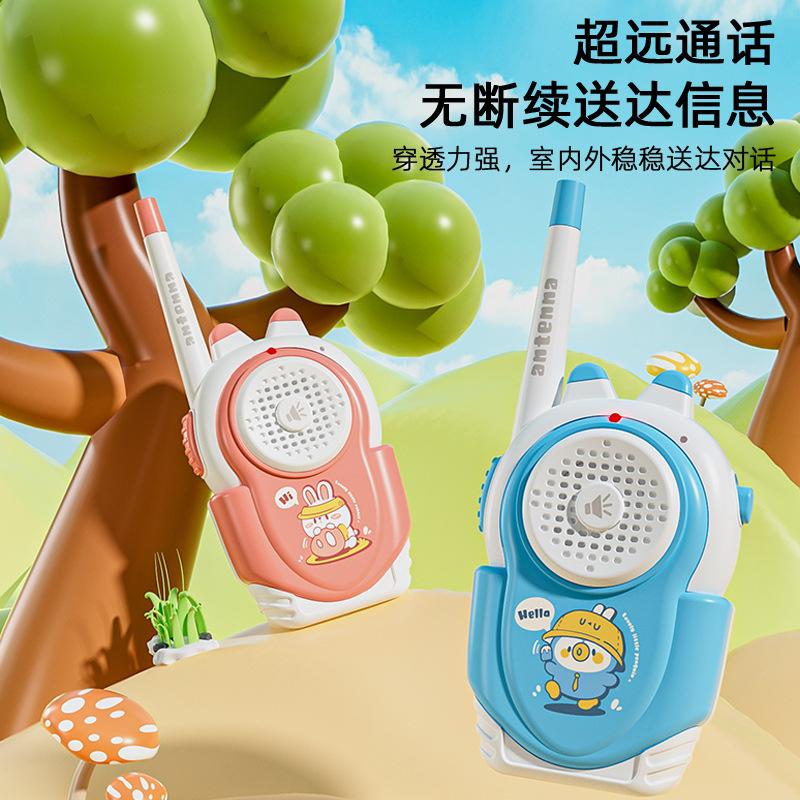 Children'S Walkie-Talkie, A Pair Of Wireless Pagers, Baby Outdoor Toys, Small Call Talkie Gifts