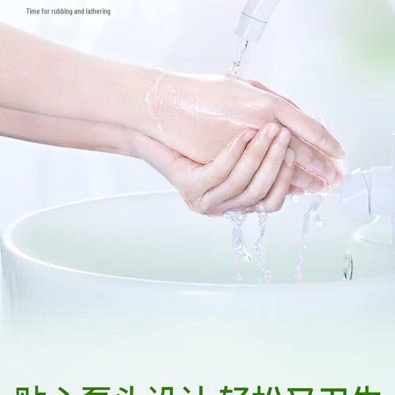Blue Moon Aloe Antibacterial Hand Soap Set