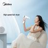 Midea FG3 High-Speed Negative Ion Hair Dryer CN Plug (adapter Included)