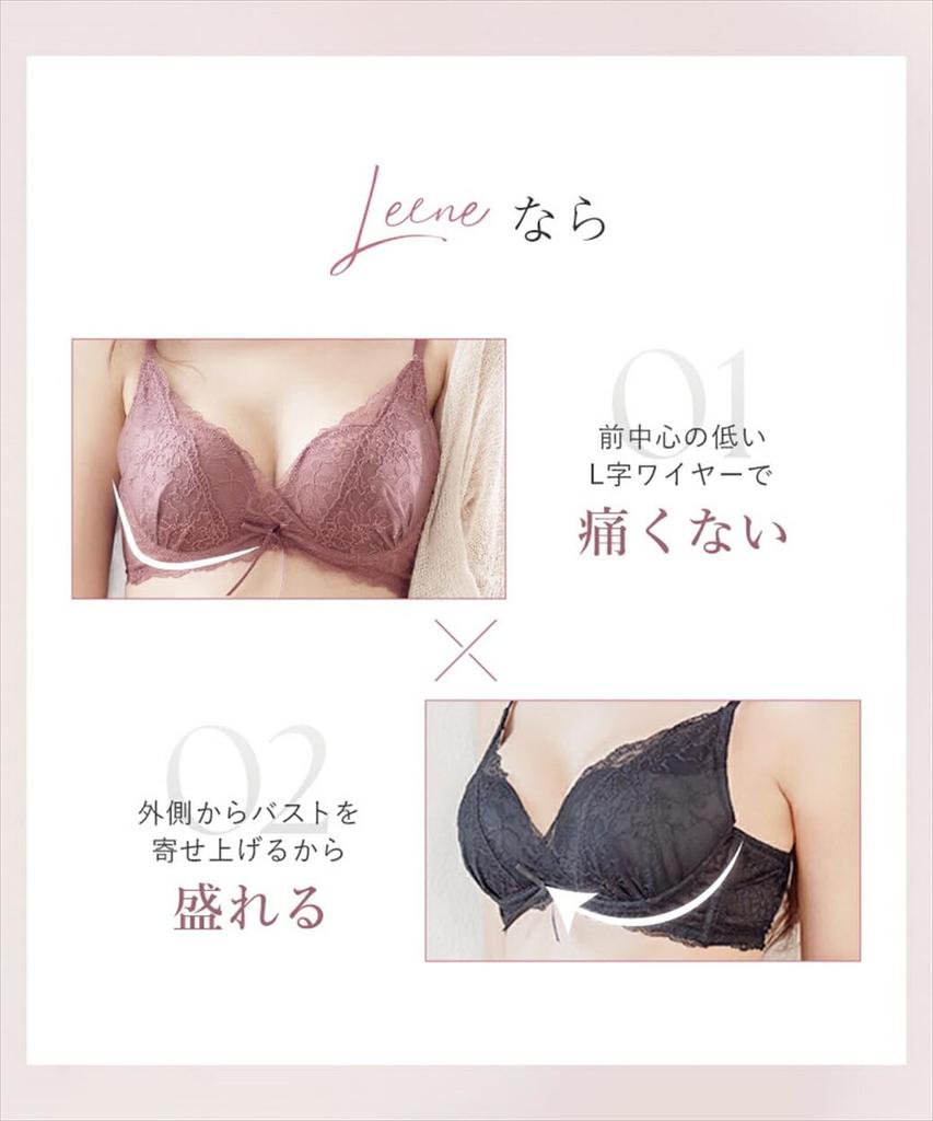Two Hatch Bra and Panty Enhances Underarm High No Top and Bottom C001a B Set, Fat, Painless, Sides, Cleavage-Promoting, Digging, Set, C75,