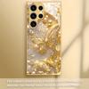 Golden Butterfly Pearl Patterned Glass Phone Case Suitable for Samsung GalaxyS26 S25 S24 S23 S22 S21 S20 FE/Ultra/Plus Anti Drop
