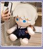Love & Space Cotton Doll: Qi Yu Shen Xinghui Li Shen Qin Che Plush Pillow