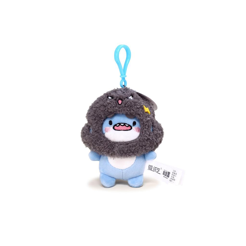 Shark Cloud Mood Plush Keychain Pendant Cute Small Pendant Collectible Gift