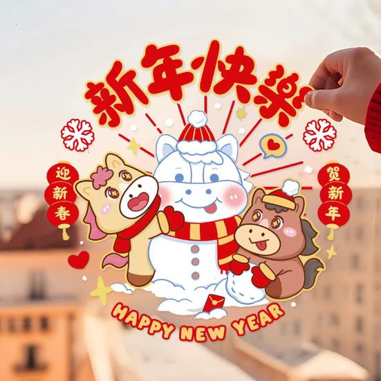 Kinesiskt nyår Fönsterklistermärke Vårfest Fönsterdekal Avtagbar Statisk PVC-dekal för Nyårsfestartiklar Vardagsrum Vägg Fönsterdekor