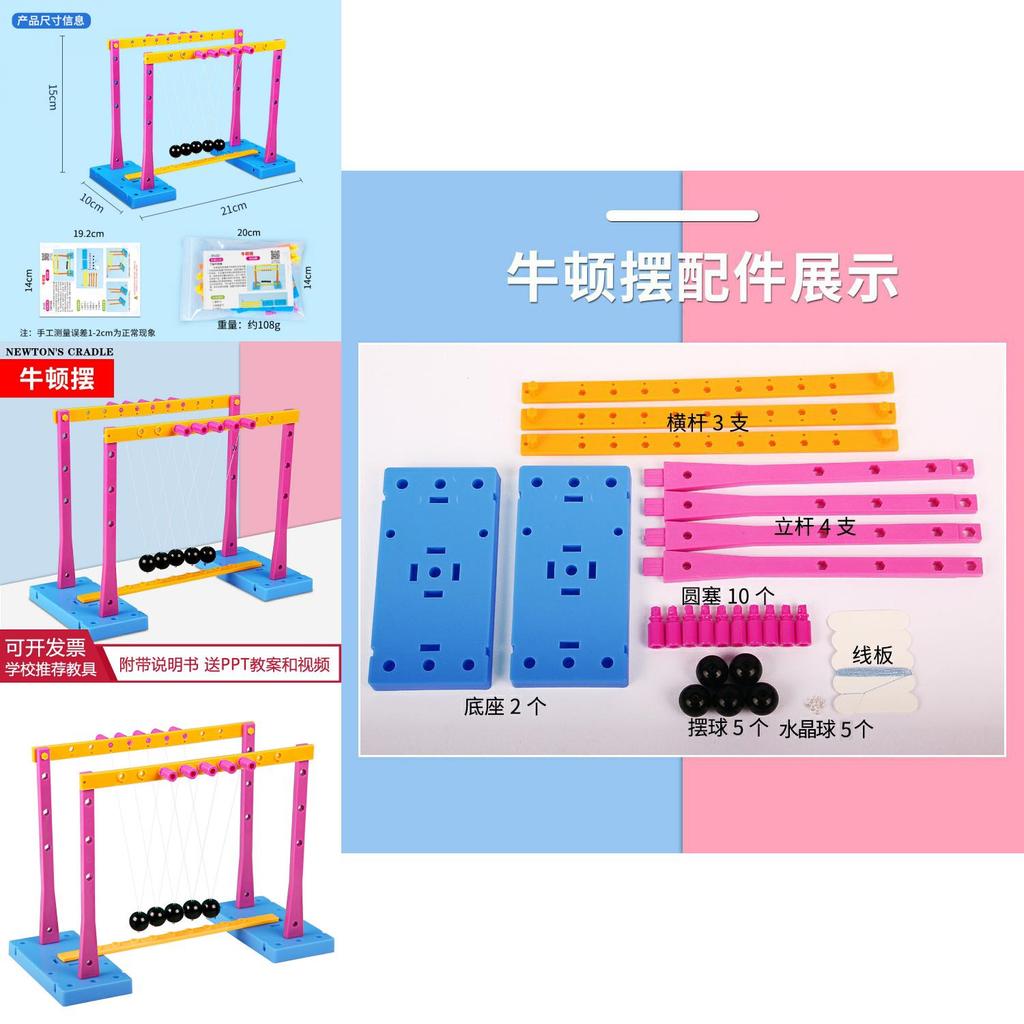 Physics Science Experiment Kit With Diy Newtons Cradle For Middle School Students Educational Toy