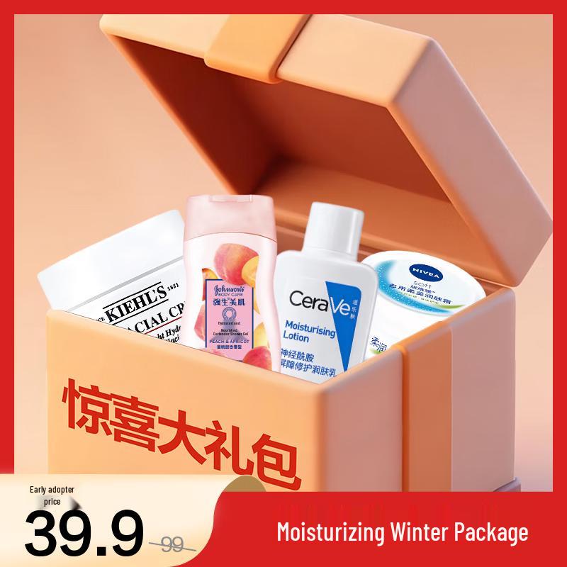 Kiehl s Ultra Facial Cream