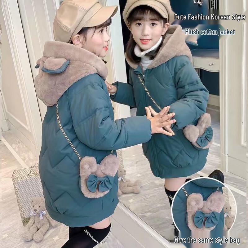 

Kids Transforming Backpack Padded Jacket 130