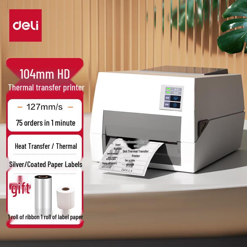 Deli DL-820T Thermal Transfer Label Printer
