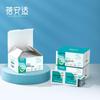 Beianshi 75% Alcohol Prep Pads