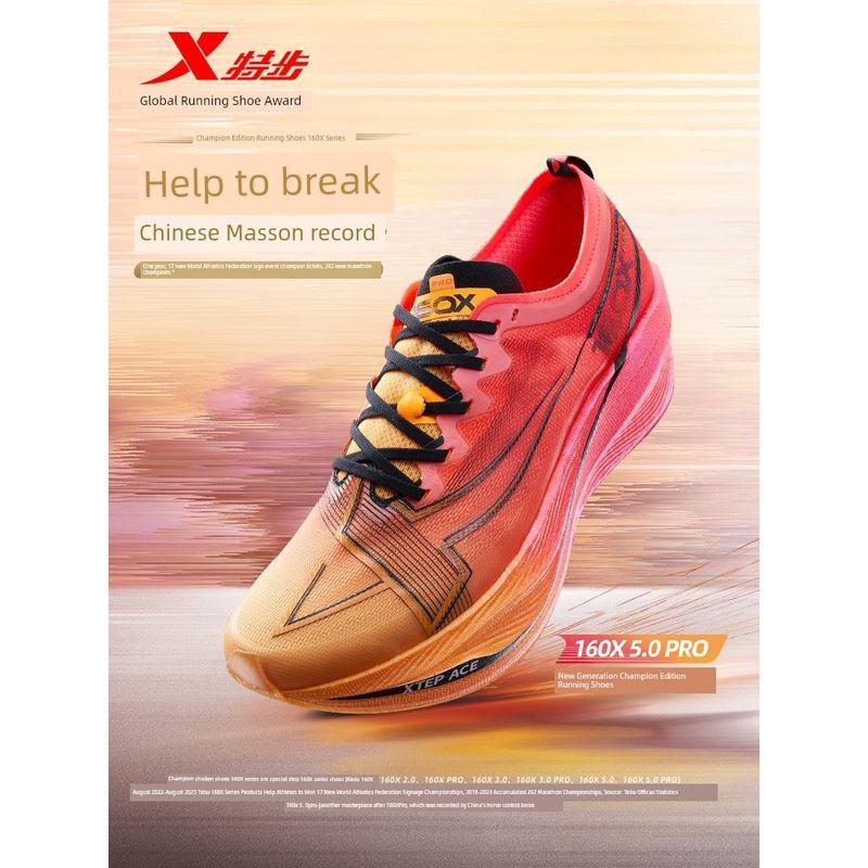 

Tebu 160x5.0pro Флагманские кроссовки для бега Мужская обувь Новое поколение Чемпион Марафон Карбоновая пластина Кроссовки Fluorescent Sakura Powder [Male] Luo Sakura 39.5