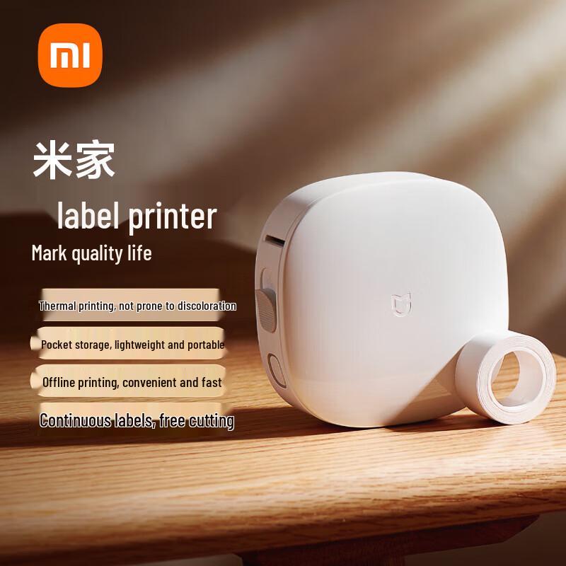 Xiaomi Mijia Portable Smart Label Printer CN Plug (adapter Included)
