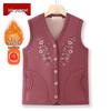 Moou Women's Plush Lined Winter Vest