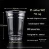 Disposable PET Cold Drink Cups