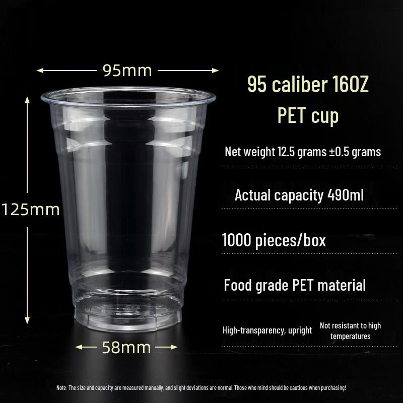 Disposable PET Cold Drink Cups