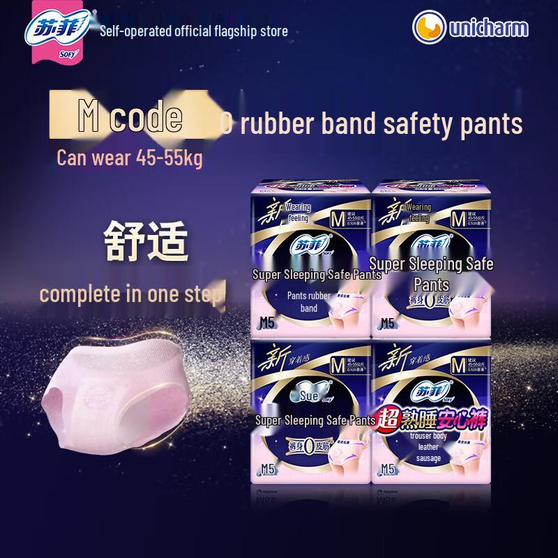 Sofie Super Thin Seamless Overnight Secure Pants