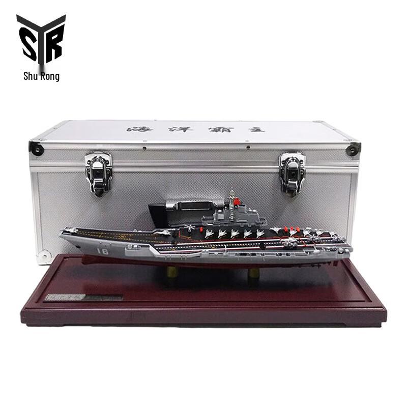 Liaoning Aircraft Carrier Model