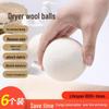 Wool Dryer Ball - Anti-Wrinkle, Anti-Static for Laundry Machines