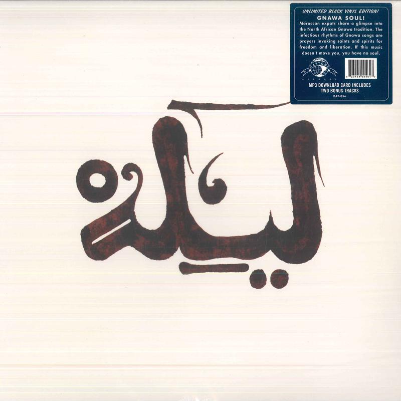 

LP Record INNOV GNAWA - Lila DAP056 Daptone Records 2021 US Folk