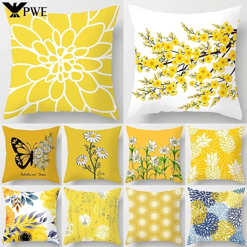 Modern Simple Yellow Flower Pillowcase Home Sofa Pillowcase Lumbar Pillowcase Cushion Lumbar Pillow