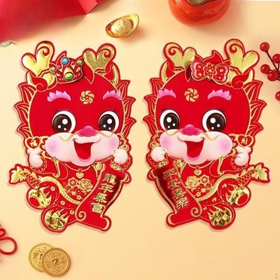 2 Pcs Chinese Year Door Sticker Dragon Wall Decoration