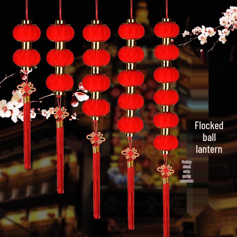 Flocked Red Lantern String Decoration
