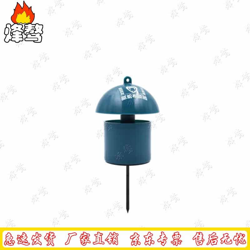 

Fengaoh Pest & Snake Repellent Solutions