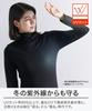 Nissen Warm Core Rich Turtleneck Long Sleeve Inner Shirt for Autumn and Winter UV Size 4L Fleece-Lined (Moisture-Wicking, Heat-Generating,