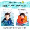[Amazon.co.jp Exclusive] REEF TOURER Snorkeling Vest, Slim Fit, Black, Size L, RA0402P, with White Logo, for the Ultimate Swim Comfort.