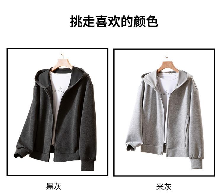 Air Layer Japanese and Korean Style Light Luxury Simple Solid Color Hooded Jacket