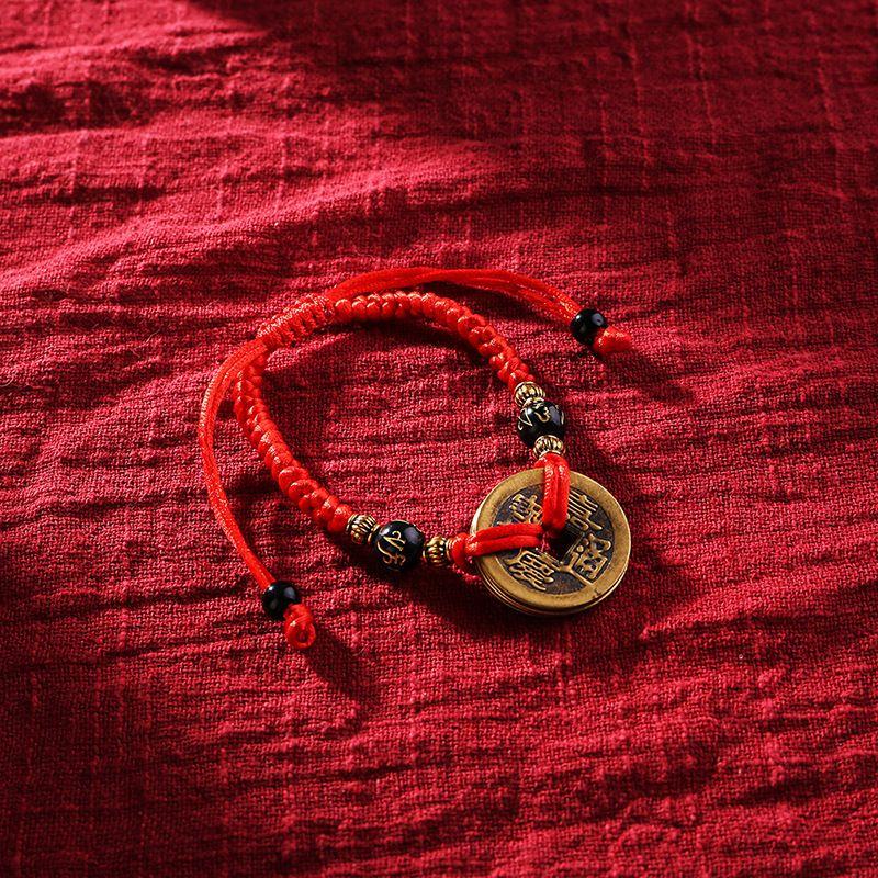 

Латунь Красная Веревка Монеты Пяти Императоров Династии Цин Год Рождения Плетеная Веревка Парный Браслет на Ногу Ручной Работы Ручная Веревка Киоск Ретро Браслет Bracelet-Red Rope Five Emperor Money