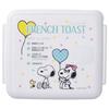 Skater Microwave French Toast Maker, 1.0L, Made in Japan, Snoopy Balloon Design, UDY1T-A