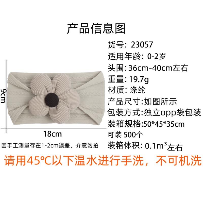 Autumn new baby jacquard elastic hair accessories, children's soft and comfortable headgear headband, baby headband