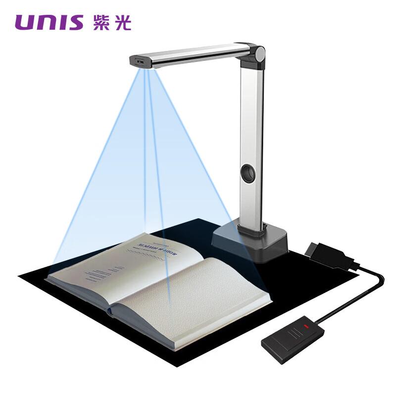 

UNIS A3 High-Speed Document & Book Scanner
