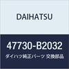 DAIHATSU Genuine Parts Front Disc Brake Cylinder ASSY RH Part Number 47730-B2032