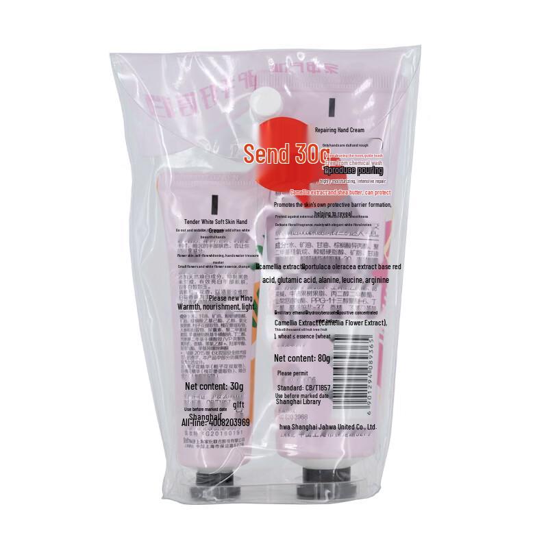 MAXAM Multi-effect Softening Hand Cream Duo Pack