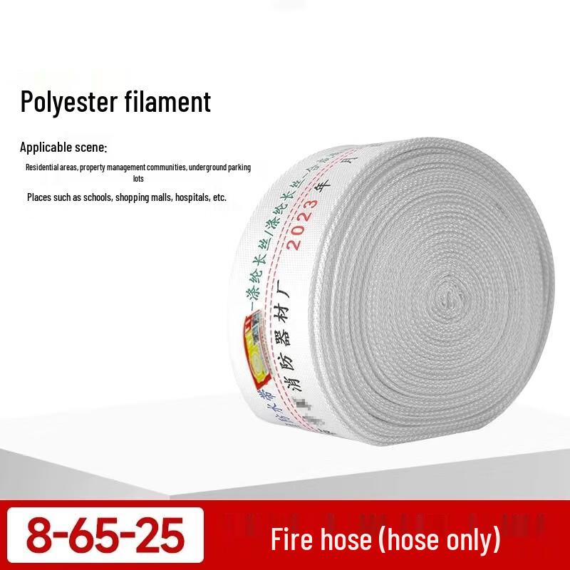 Fire Hydrant Straight Flow Nozzle & Hose 8-65-25 National Standard