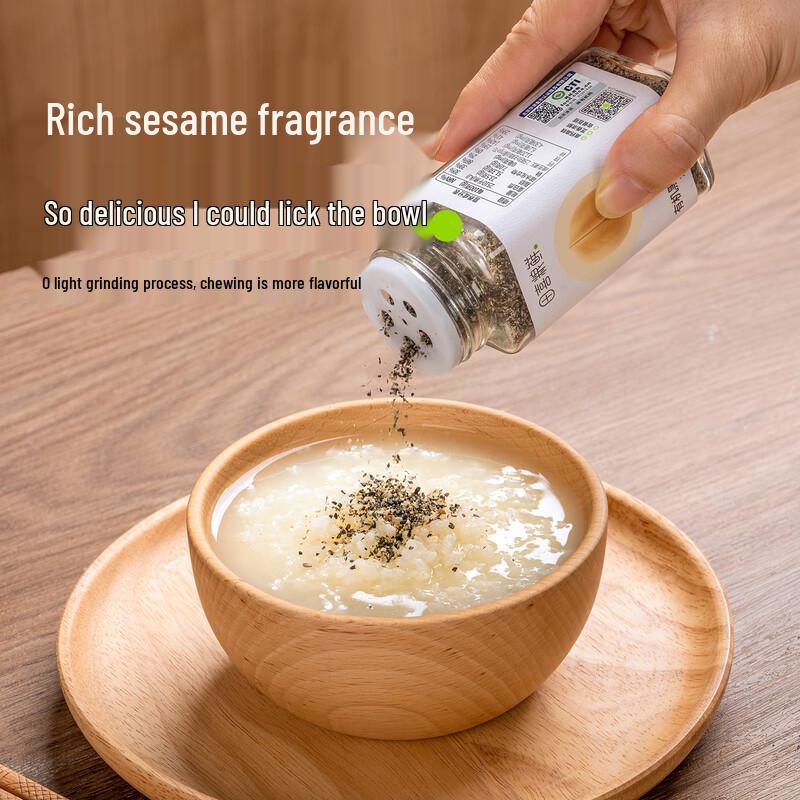 Tianxiliangxian Organic Black Sesame Walnut Powder