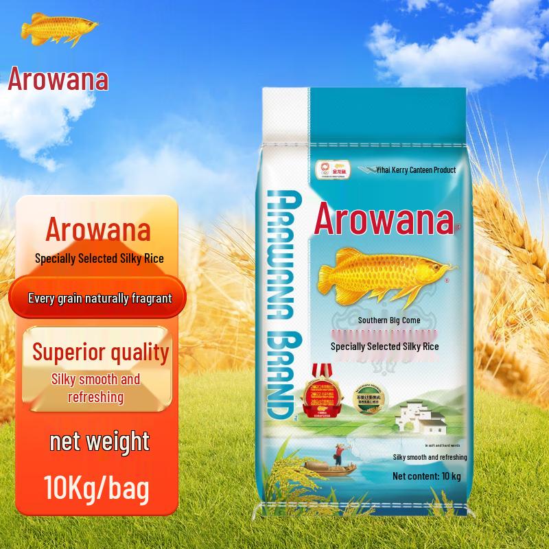 Employee Benefit: Darlie Toothbrush & Golden Arowana Rice Bundle