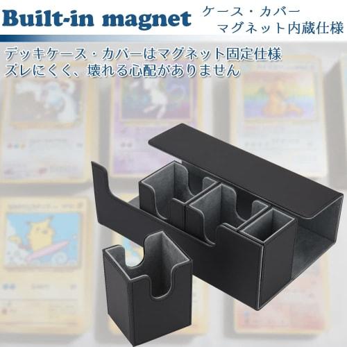 Magnetic Faux Leather Deck Case for Trading Cards, Removable, Holds Up To 300 Cards (Includes Dice Case)