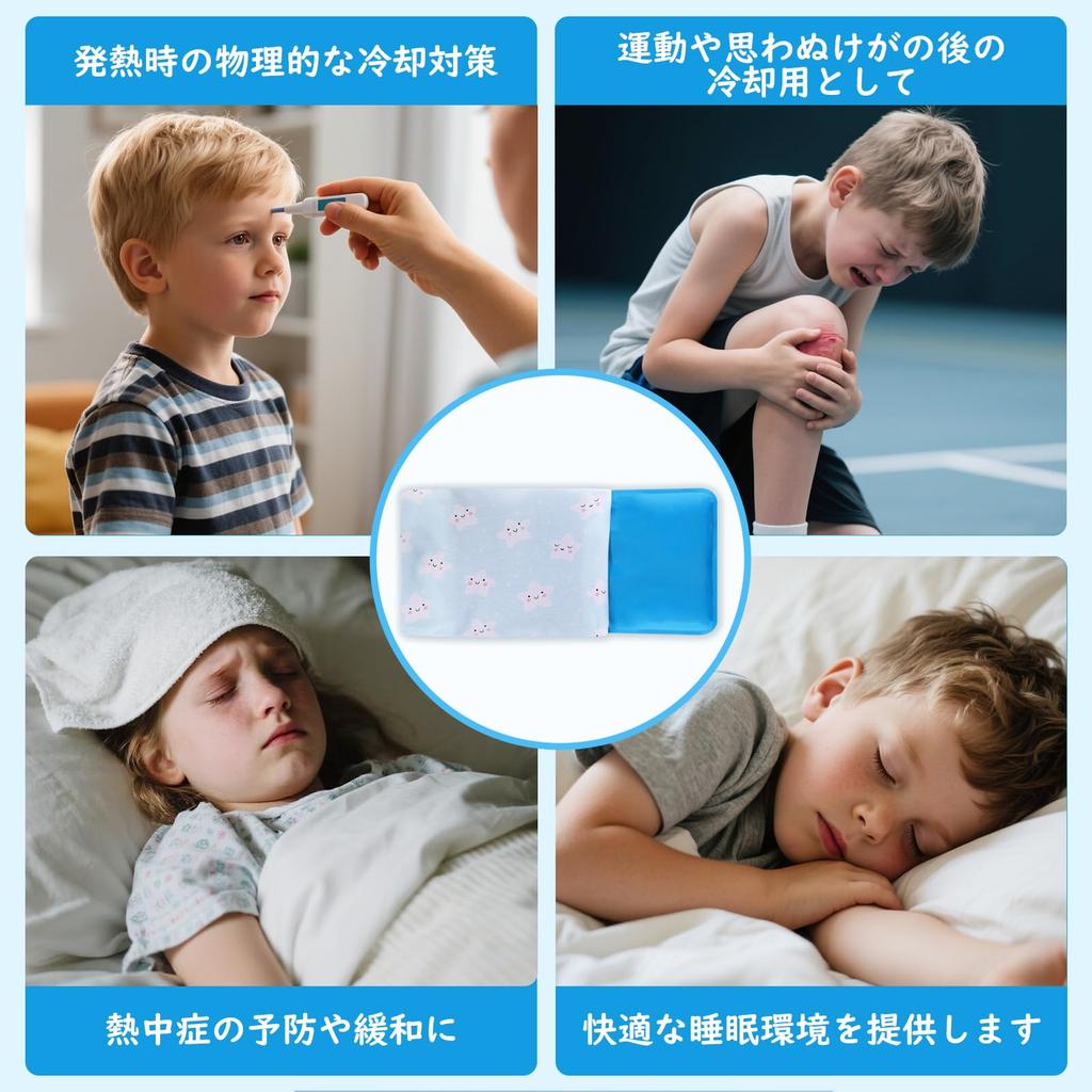 HEINALOUS Ice Pack for 700g with Cloth Ice Hot Medical Grade Ice Ideal for Icing Knees Kids, Cover, Pack, Pack, Gel,