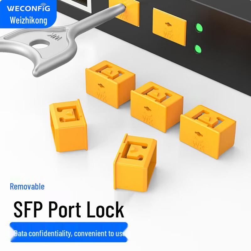 SFP Port Network Security Lock Kit