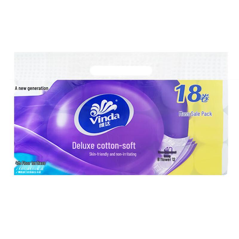 Vinda 4D Cotton-Soft Embossed Coreless Toilet Paper