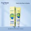 Frog Prince Aiyaxing Children's Wheat Grain Soft Baby Toothbrush