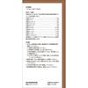 Tsumura J?mi Haitoku-t? Extract Granules, 20 packets Kampo Medicine (Tsumura) Chinese medicine Indications: For skin conditions in individuals of mode